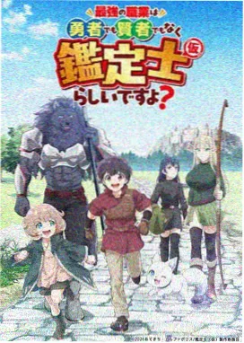 日本色片 动漫资讯